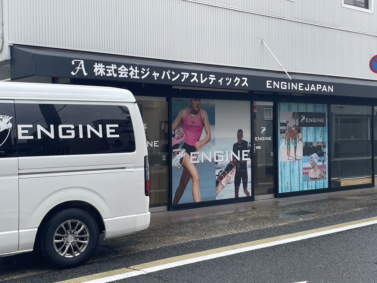 SNJ　　校高速水着　engine(日本未発売) 楽天市場】【輸入品】 ENGINE Club Cut Pool 水着 男性用 全年齢